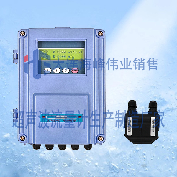 单声道壁挂式超声波流量计外夹式