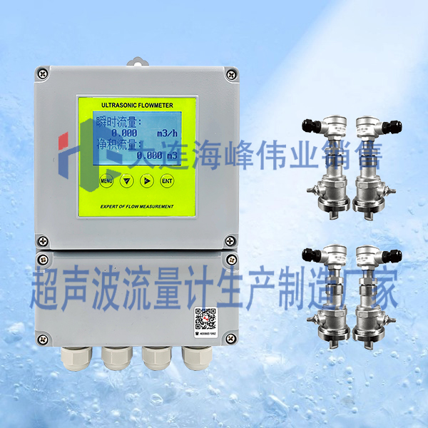 双声道电池供电壁挂型超声波流量计插入式