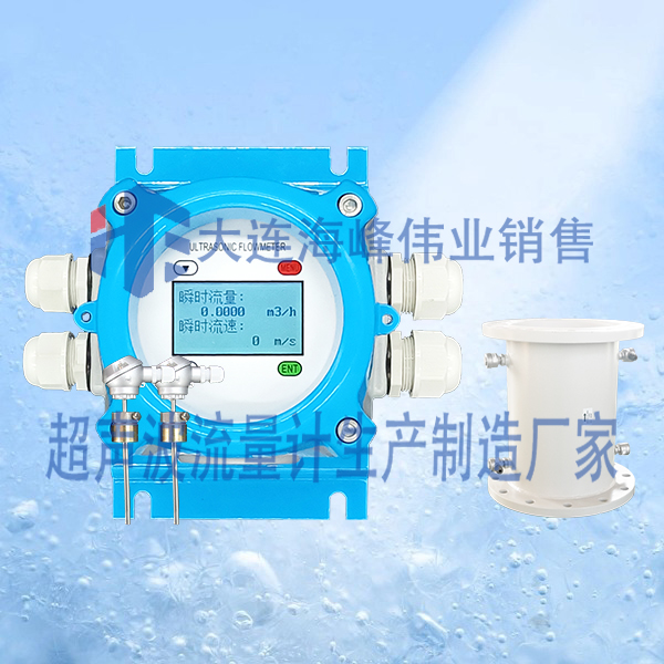 双声道电池供电IP68型超声波热量表管段式