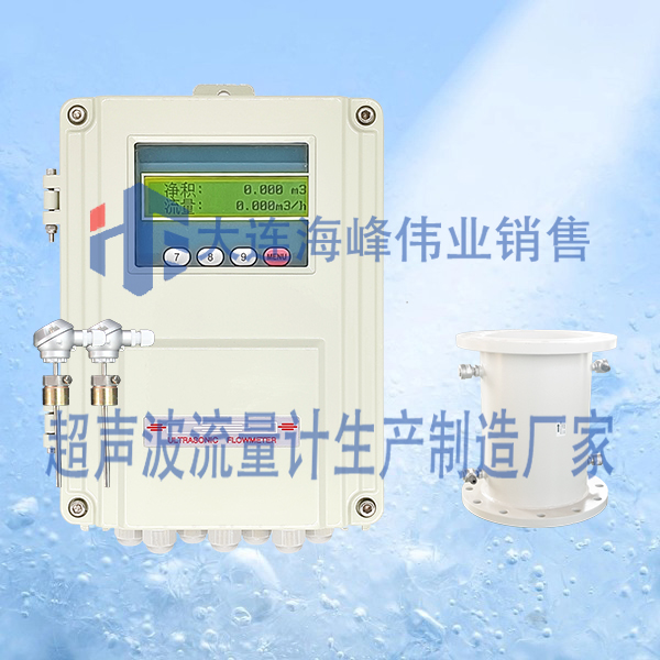 双声道壁挂式超声波热量表管段式